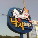 그린식당 이미지