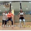 다이어트 댄스&근력운동(10월) 이미지