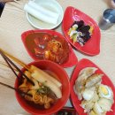 불오뎅과불꼬챙이 - 사상구 가야대로284번길 29 | 불오뎅과불꼬챙이