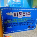 스카이방방(석관점) 이미지