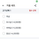 리얼그릴스테이크220 - 구로구 가마산로12가길 1 | 리얼그릴스테이크220