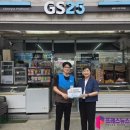 지에스(GS)25 상록수가구거리점 이미지