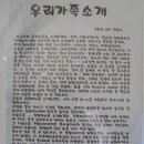 매호초등학교 이미지