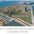 청라기획