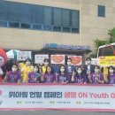 위아원 이미지