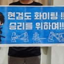 현 검도관 이미지