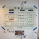 진해구 ⓒ-44 | 진해삼겹살맛집:: 노포감성 물씬나는 제주백돼지구이 전문점'나비의꿈'