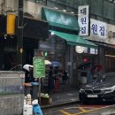 양드림식당 | 주안동 | 매장에 남자들만 바글바글거린다고? 수제 돈까스 맛집 '드림식당' 방문 후기 ( 인천주안맛집)