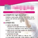 이레의원 이미지