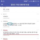 중국인들과 격식 높은 대화를 하고 싶을 때 쓰는 문장들 이미지