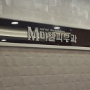 미델의원 네이버블로그