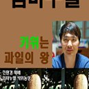 북사농장 네이버블로그