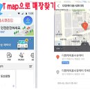 우성카프라자 네이버블로그