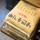 마장로242번길 | 부평 산곡동 갈비맛집 | 대복갈비 가성비 미친 갈비맛집 후기