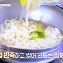 숭례분식