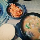 야탑담소사골순대