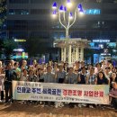 아래쇠죽골천 이미지