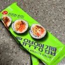 김밥생각 | 노브랜드 추천 냉동김밥 유부우엉김밥 생각보다 맛있는 후기