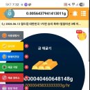 생일테크 | 실물 금도 받을 수 있다고? 금캐기 앱테크 솔직 후기