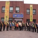 고산파출소 이미지