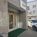 딜리스 - 노원구 공릉로 157 | 오창 딜리스 속눈썹펌&브라질리언 <내돈내산> 후기