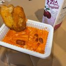 배떡중앙점