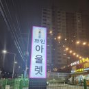 선상주류아울렛 이미지