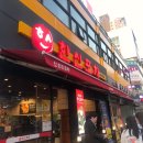 한신락볼링장