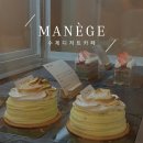 [마네쥬] 잠실 수제 디저트 카페, 흑임자 딸기 케이크 &amp; 레몬 타르트 리뷰