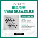 단(체력단련장업) 이미지