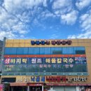 한바다노래연습장 이미지