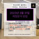 퀸즈아카데미