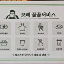 보배반점수원 - 수원시 팔달구 세지로 230 | 보배반점수원