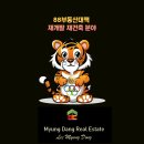 88부분정비 이미지