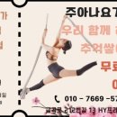 요가 오전반 이미지