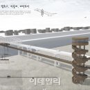 금강건축사사무소 이미지