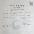 드림메디팜