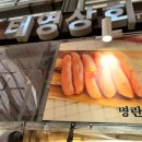 태영상회 네이버블로그