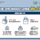 오피스마켓 이미지