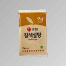 원당제과