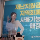이브자리부평청천점 네이버블로그