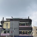 송죽장 | 영등포역 송죽장 후기 I 영등포역 중식당 맛집(영등포역 중국집 룸, 메뉴, 가격)