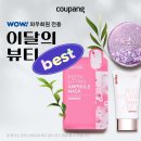 팔수