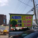 차부마트 이미지