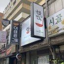 경기도 수원시 팔달구 세지로314번길 이미지