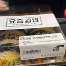 현대분식&김밥 이미지