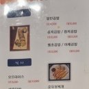 찜질방분식 네이버블로그