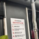경북 문경 모전동 냉삼 맛집 <삼치기> 솔직후기, 메뉴, 위치