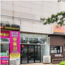 더하기공부방