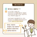 근산한의원 이미지